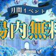 ヒメ日記 2025/05/07 14:56 投稿 あや パイの巣