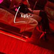 ヒメ日記 2026/01/09 20:30 投稿 Lim 新宿M性感フェチ倶楽部タントラ