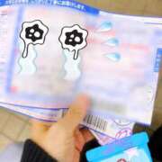 ヒメ日記 2025/04/22 07:15 投稿 ポン ドMなバニーちゃん大宮店