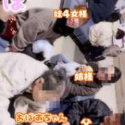 ヒメ日記 2026/01/16 08:01 投稿 ポン ドMなバニーちゃん大宮店