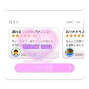 ヒメ日記 2026/02/17 21:11 投稿 ポン ドMなバニーちゃん大宮店