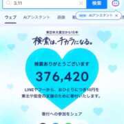 ヒメ日記 2026/03/11 17:00 投稿 ポン ドMなバニーちゃん大宮店