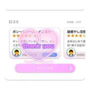 ヒメ日記 2026/05/06 19:02 投稿 ポン ドMなバニーちゃん大宮店