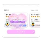 ヒメ日記 2026/05/07 19:04 投稿 ポン ドMなバニーちゃん大宮店