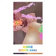 ヒメ日記 2026/05/10 13:08 投稿 ポン ドMなバニーちゃん大宮店