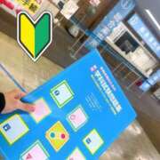 ヒメ日記 2026/05/29 07:15 投稿 ポン ドMなバニーちゃん大宮店