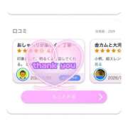ヒメ日記 2026/07/27 19:46 投稿 ポン ドMなバニーちゃん大宮店