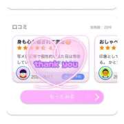 ヒメ日記 2026/08/15 11:13 投稿 ポン ドMなバニーちゃん大宮店