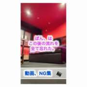 ヒメ日記 2026/09/18 19:21 投稿 ポン ドMなバニーちゃん大宮店