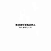ヒメ日記 2026/09/27 13:02 投稿 ポン ドMなバニーちゃん大宮店