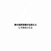 ヒメ日記 2026/09/28 13:01 投稿 ポン ドMなバニーちゃん大宮店