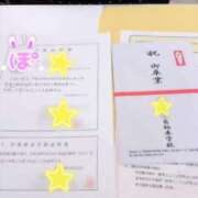 ヒメ日記 2026/10/23 16:01 投稿 ポン ドMなバニーちゃん大宮店
