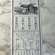 ヒメ日記 2025/01/03 08:33 投稿 ゆり 初体験