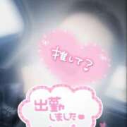 ヒメ日記 2024/12/20 17:22 投稿 きいか 30分3900円！サンキュー静岡店（サンキューグループ）