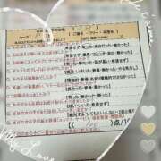 ヒメ日記 2025/01/17 01:56 投稿 真野　えみ スタイリッシュ秘書