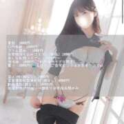 優海あんな 🍒私は変態 ザイオン 会員制アロマエステ