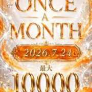 ヒメ日記 2026/07/23 21:09 投稿 優海あんな ザイオン 会員制アロマエステ