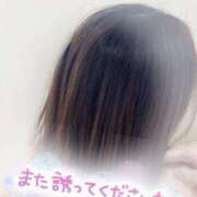 ヒメ日記 2025/09/25 09:15 投稿 笹森くみ プルデリR40滋賀店