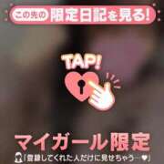 ヒメ日記 2025/06/09 19:46 投稿 サオリ マテリアル