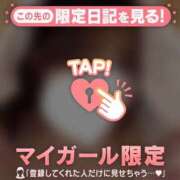 ヒメ日記 2025/06/13 19:31 投稿 サオリ マテリアル