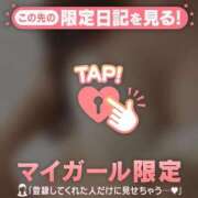 ヒメ日記 2025/06/25 20:16 投稿 サオリ マテリアル