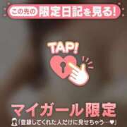 ヒメ日記 2025/07/05 17:01 投稿 サオリ マテリアル