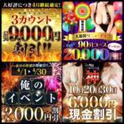 ヒメ日記 2025/04/03 18:48 投稿 ゆい モアグループ神栖人妻花壇