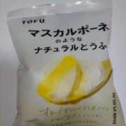 ヒメ日記 2025/04/20 11:15 投稿 北野（Kitano） 東京エステティシャン