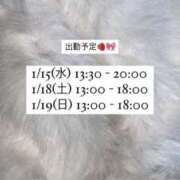 ヒメ日記 2025/01/05 21:06 投稿 愛琉(める) ESTE ALLURE