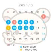 ヒメ日記 2025/02/25 10:36 投稿 あやせ 川崎ソープ　クリスタル京都南町