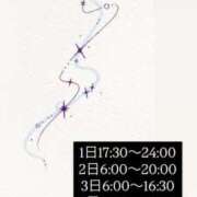 ヒメ日記 2025/02/28 07:06 投稿 あやせ 川崎ソープ　クリスタル京都南町