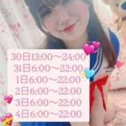 ヒメ日記 2025/03/28 20:44 投稿 あやせ 川崎ソープ　クリスタル京都南町