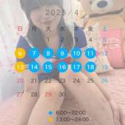 ヒメ日記 2025/04/03 23:56 投稿 あやせ 川崎ソープ　クリスタル京都南町