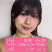 ヒメ日記 2025/04/22 14:28 投稿 あやせ 川崎ソープ　クリスタル京都南町