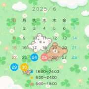 ヒメ日記 2025/06/23 17:06 投稿 あやせ 川崎ソープ　クリスタル京都南町