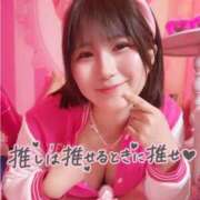 ヒメ日記 2025/11/19 12:13 投稿 あやせ 川崎ソープ　クリスタル京都南町