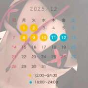 ヒメ日記 2025/11/28 21:57 投稿 あやせ 川崎ソープ　クリスタル京都南町