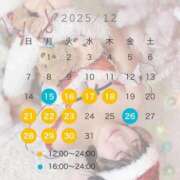 あやせ お知らせ📢 川崎ソープ　クリスタル京都南町