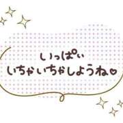 ヒメ日記 2024/12/17 12:28 投稿 なぎさ 熟女の風俗アウトレット 岐阜岐南店