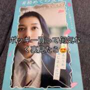 ヒメ日記 2025/04/01 20:06 投稿 なのか 熟女の風俗アウトレット大垣安八羽島店