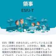 ヒメ日記 2025/01/06 17:07 投稿 九蘭 雫 バルボラ マリン