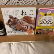 ヒメ日記 2025/01/09 19:57 投稿 九蘭 雫 バルボラ マリン
