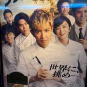 ヒメ日記 2025/01/19 08:47 投稿 九蘭 雫 バルボラ マリン