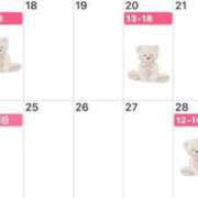 ヒメ日記 2025/02/07 10:26 投稿 九蘭 雫 バルボラ マリン