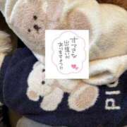 ヒメ日記 2025/02/08 08:07 投稿 九蘭 雫 バルボラ マリン