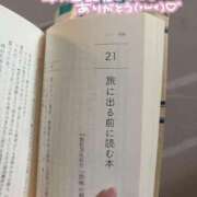 ヒメ日記 2025/02/15 14:27 投稿 九蘭 雫 バルボラ マリン