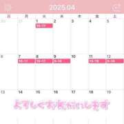 ヒメ日記 2025/03/24 17:47 投稿 九蘭 雫 バルボラ マリン