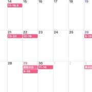 ヒメ日記 2025/04/08 12:37 投稿 九蘭 雫 バルボラ マリン