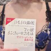 ヒメ日記 2025/07/30 07:17 投稿 九蘭 雫 バルボラ マリン