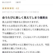 ヒメ日記 2025/08/10 20:07 投稿 九蘭 雫 バルボラ マリン